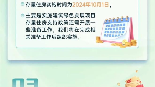 无敌！国米开年豪取10连胜，意甲领跑+夺意超杯+欧冠占晋级先机